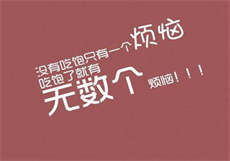 又一村交友app
