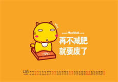幸福村暖春阁
