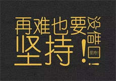 幸福村app官网
