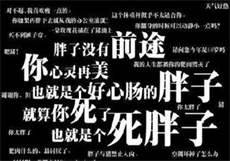 真的有人给老婆找单男吗
