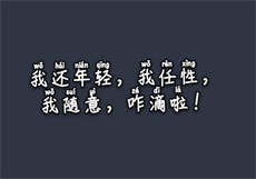 倾诉情感的群名
